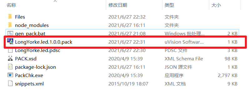 image-20210627223253056