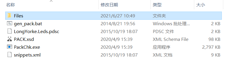 image-20210627124109795