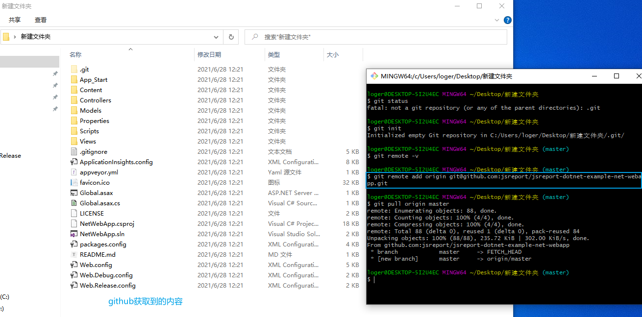 image-20210628122327067