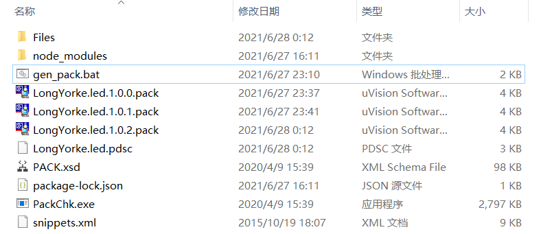 image-20210628001227360