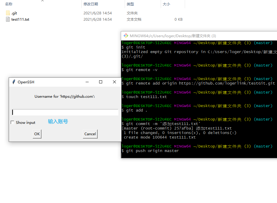 image-20210628145553310