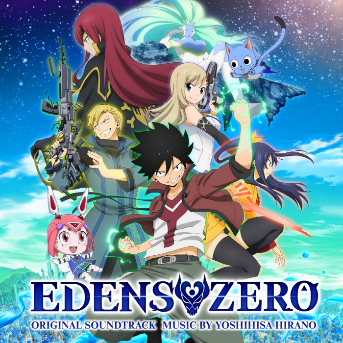 [2021.06.30] TVアニメ「EDENS ZERO」オリジナルサウンドトラック [MP3 320K]插图icecomic动漫-云之彼端,约定的地方(´･ᴗ･`)