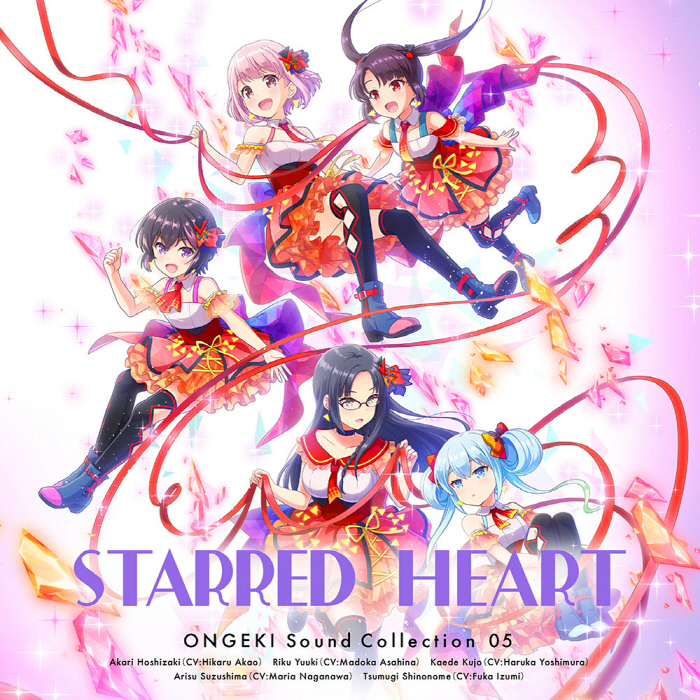 [2021.06.30] ONGEKI Sound Collection 05「STARRED HEART」[MP3 320K]