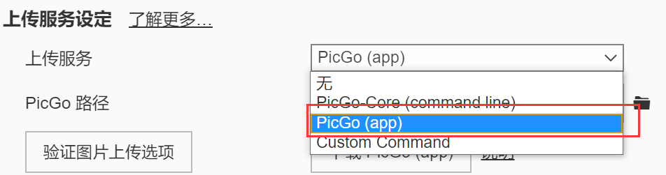 image-20210630115719428