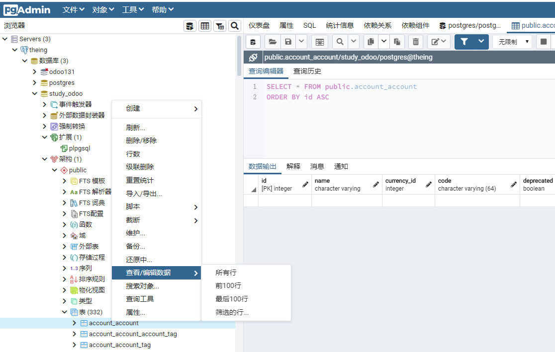 image-20210705120717621