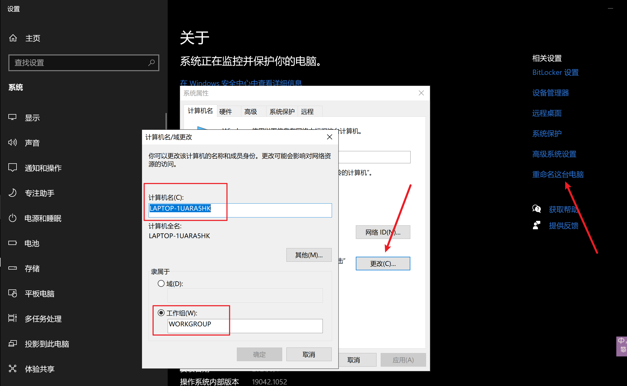 image-20210706100638761