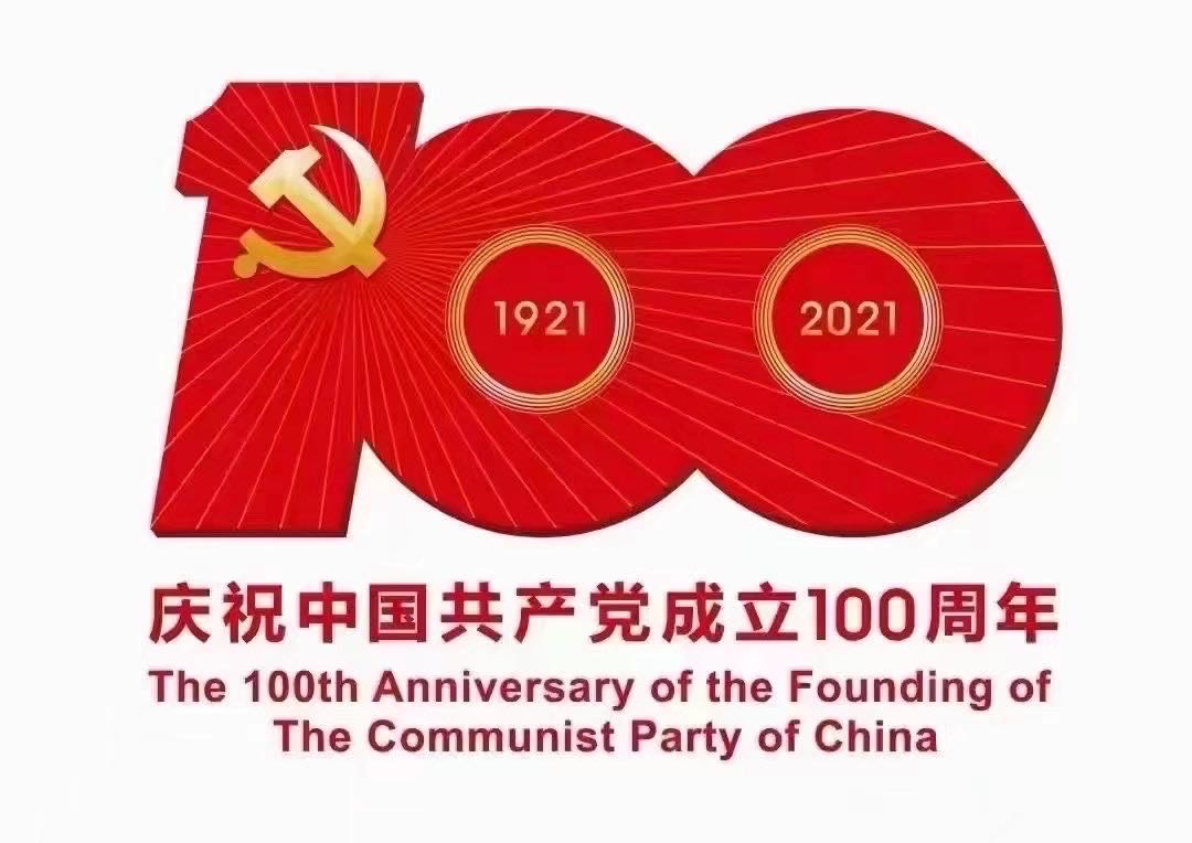 周六团建，预祝大家开心