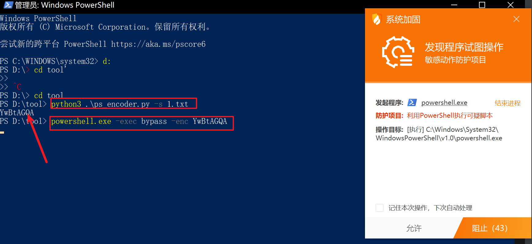 image-20210707222727431