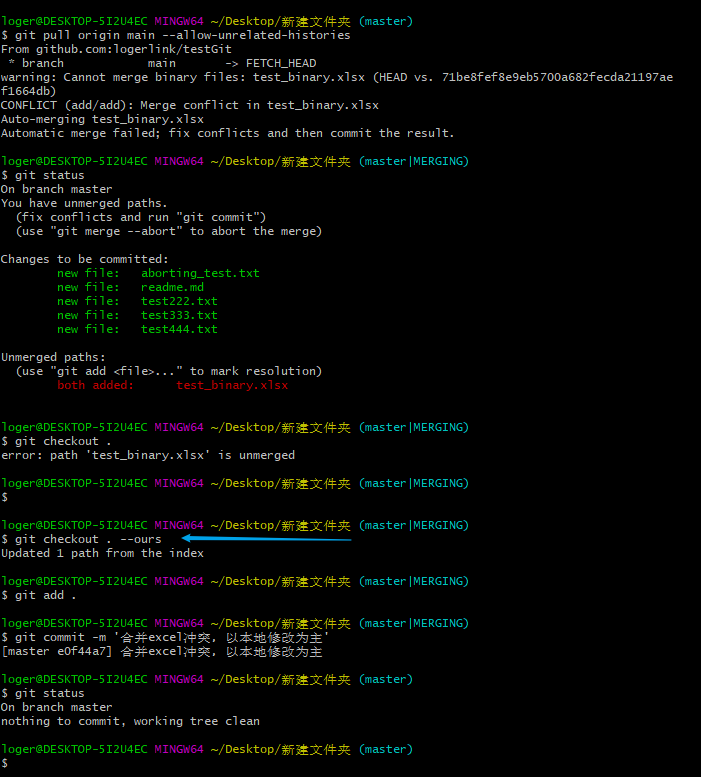 image-20210708103823247