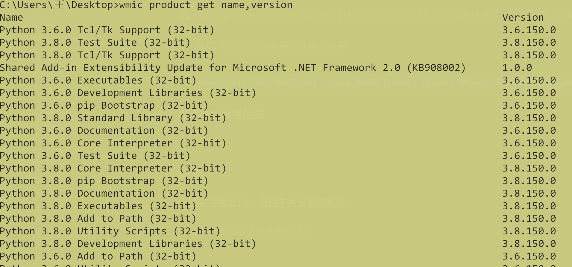 image-20210709162935207