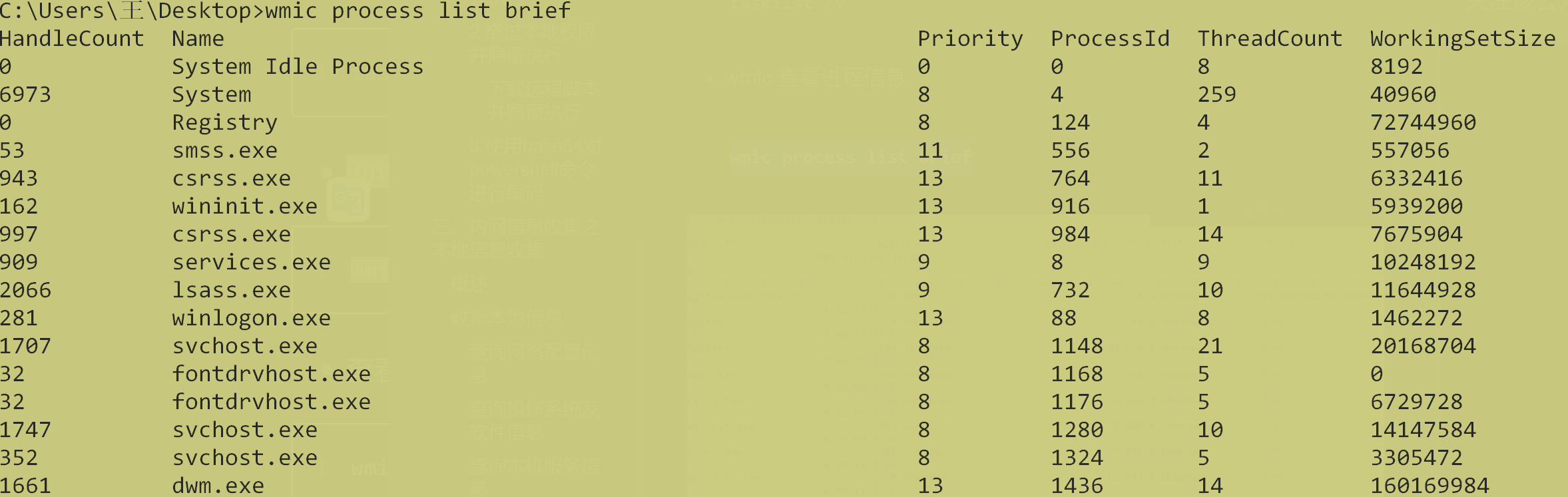 image-20210709171203244