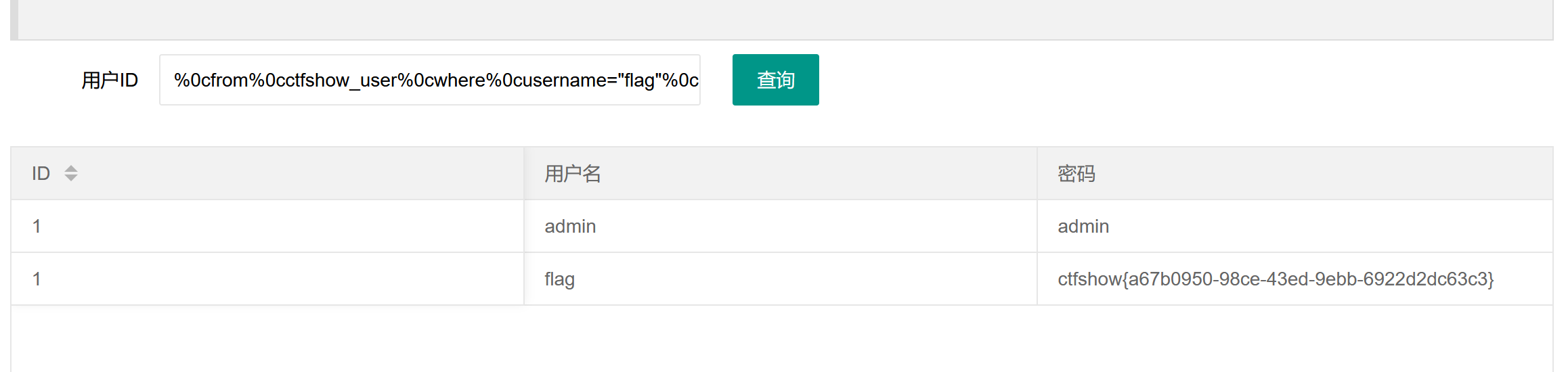 image-20210709173023533