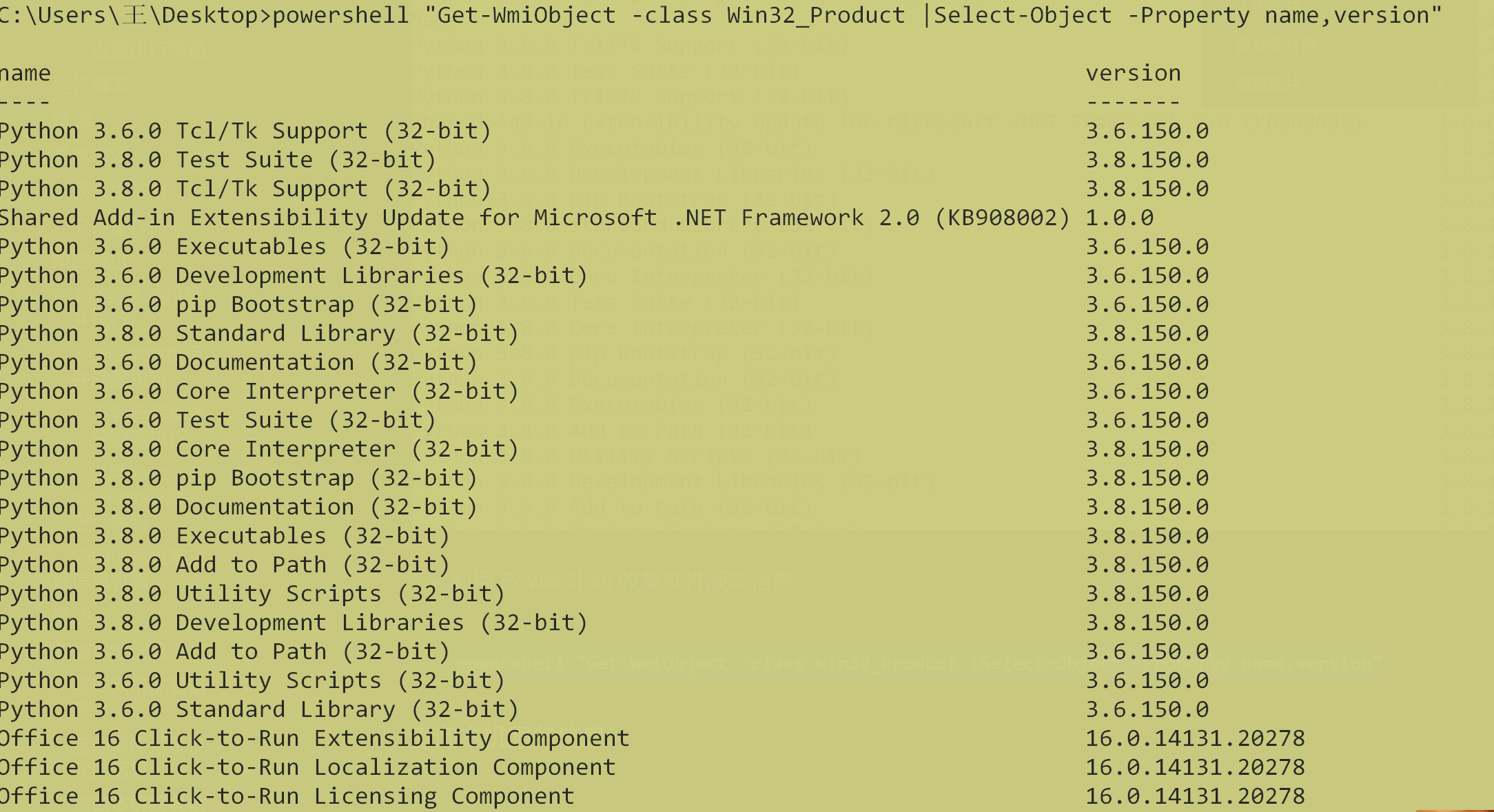 image-20210709163007956