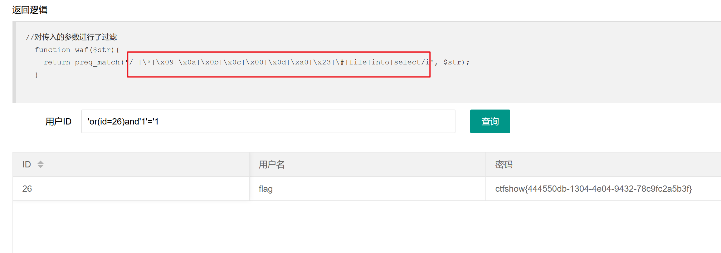image-20210709210302177