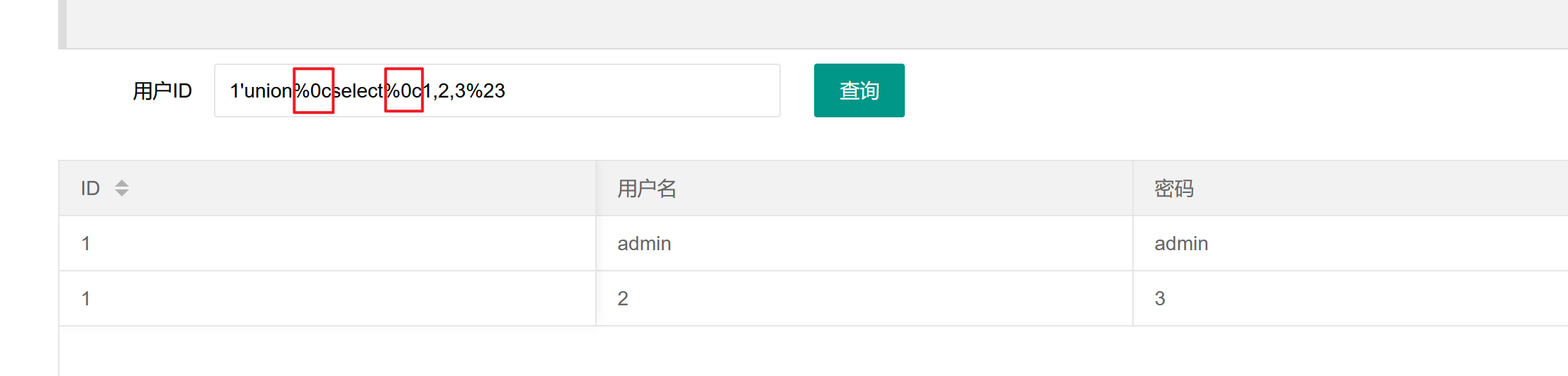 image-20210709172329770