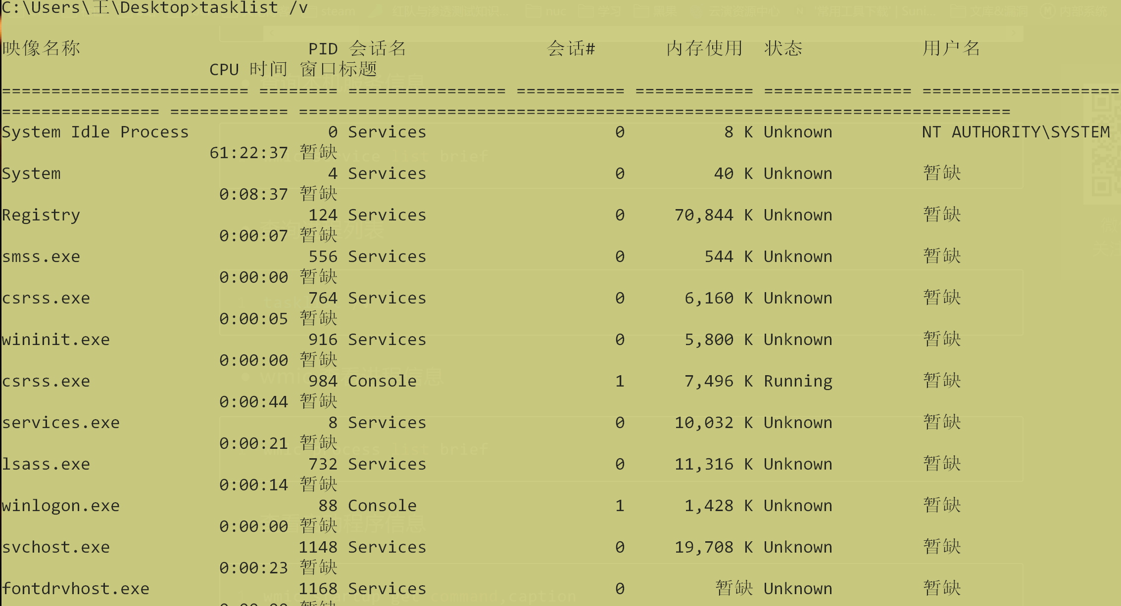 image-20210709171049226