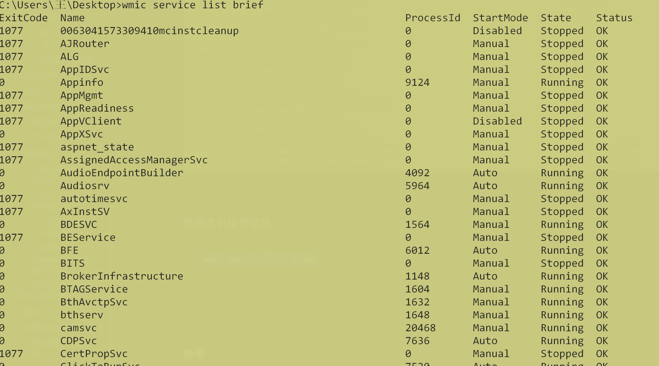 image-20210709163128489