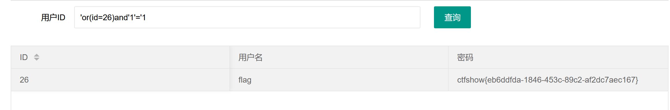 image-20210709201034411