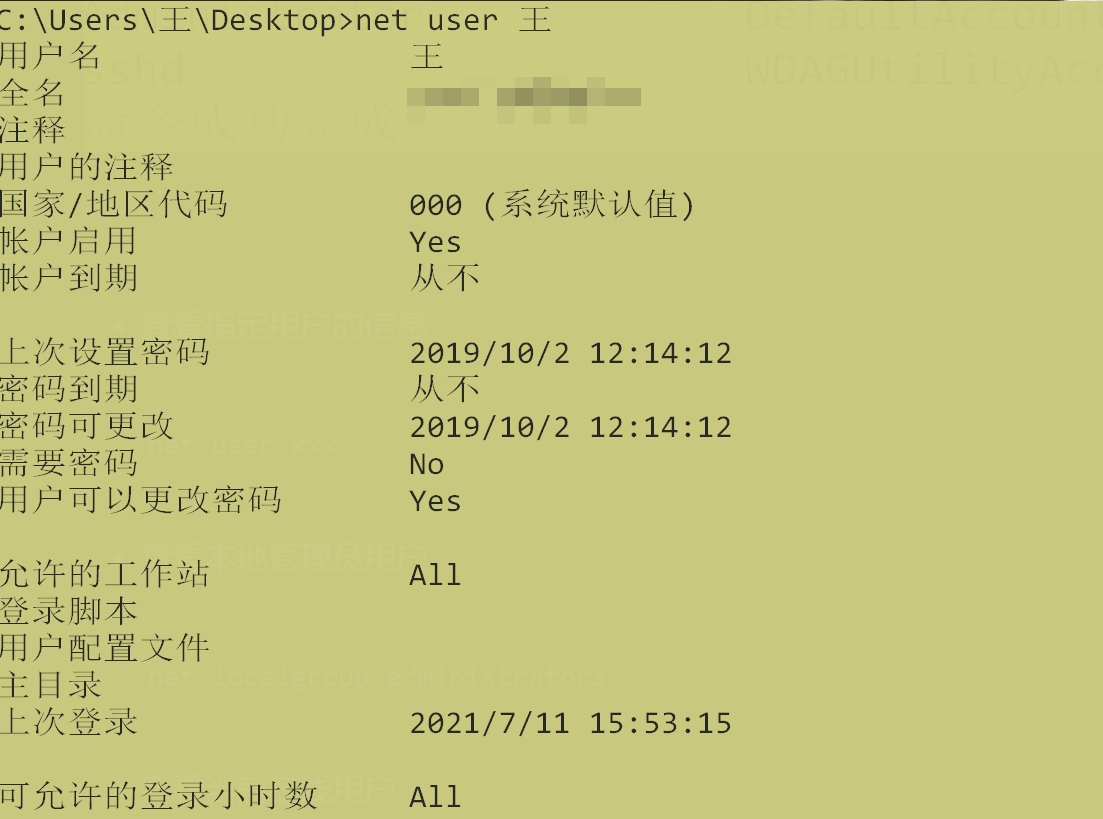 image-20210711164129428