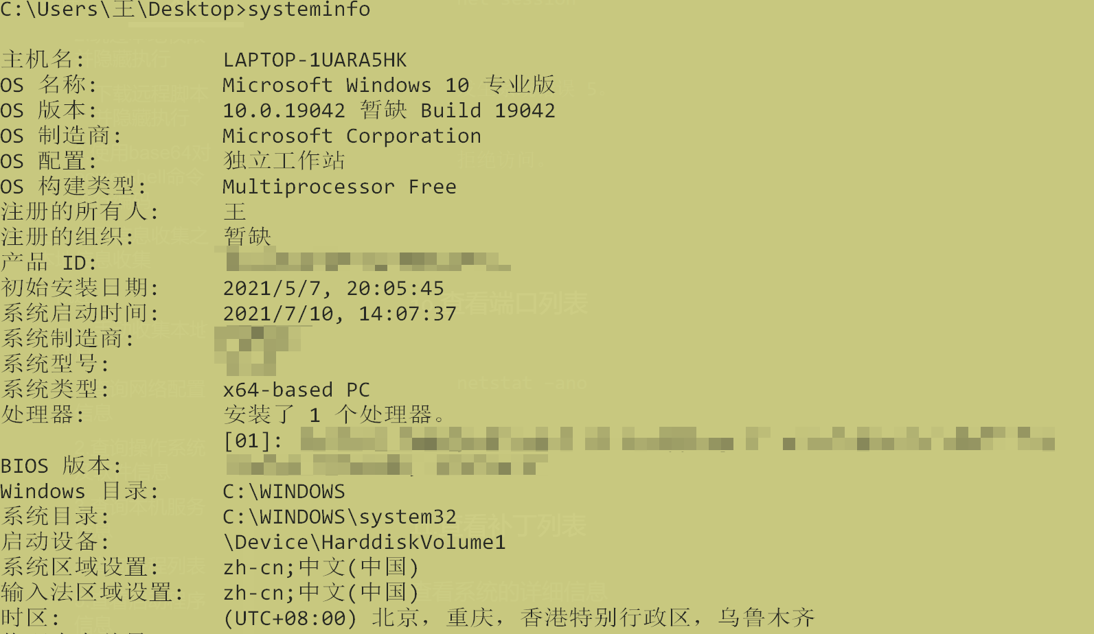 image-20210711164721047