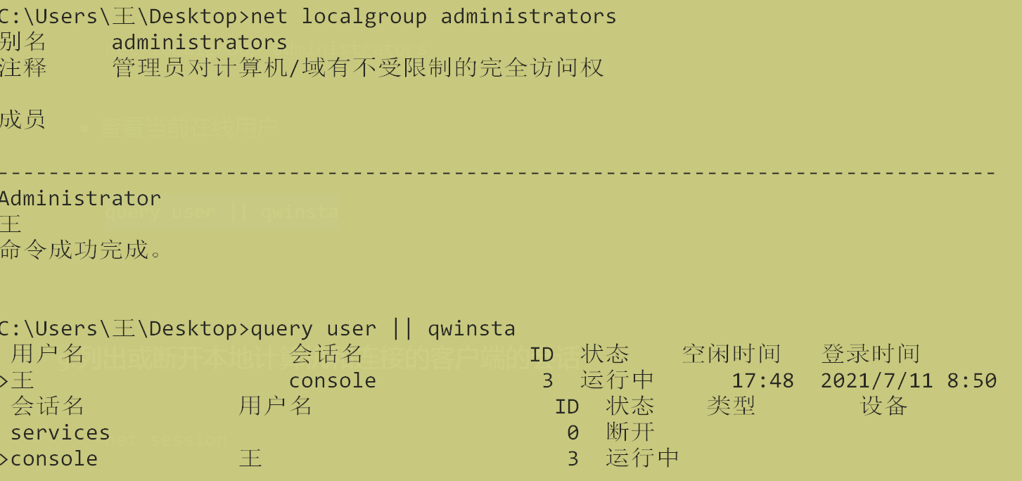 image-20210711164258577