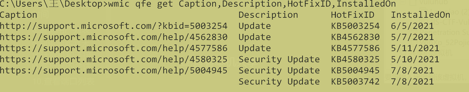 image-20210711164824760