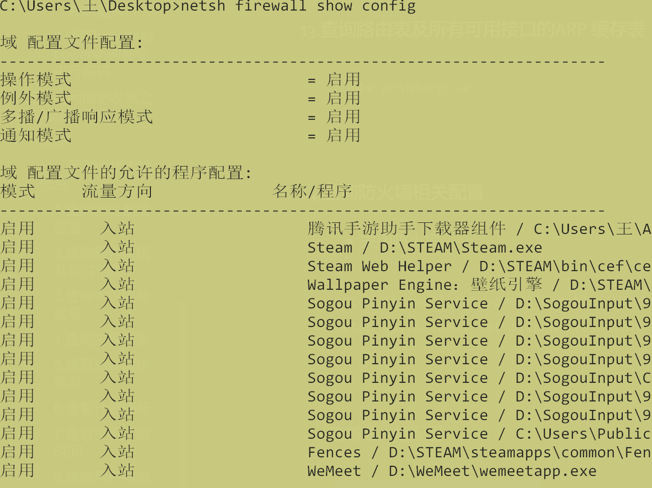 image-20210711165117441