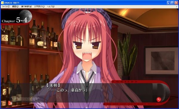 Dracu Riot 汉化硬盘版 游戏下载 3 60gb Adv 月下社