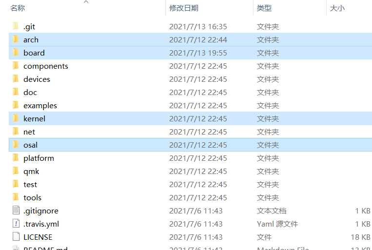 image-20210713201405359