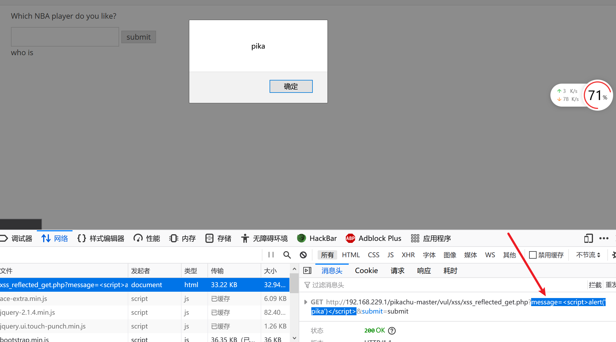 image-20210713160325433