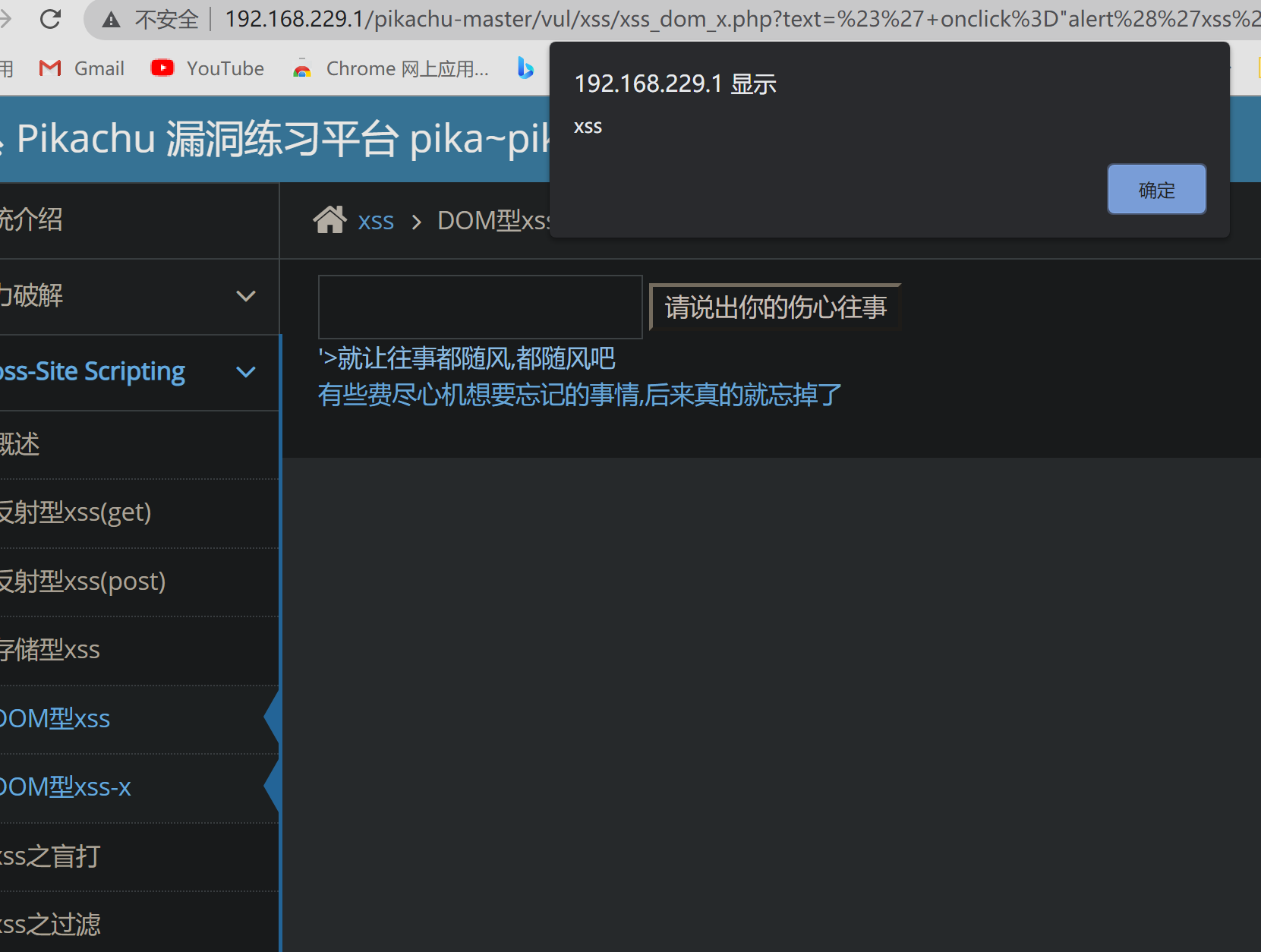 image-20210714151950066