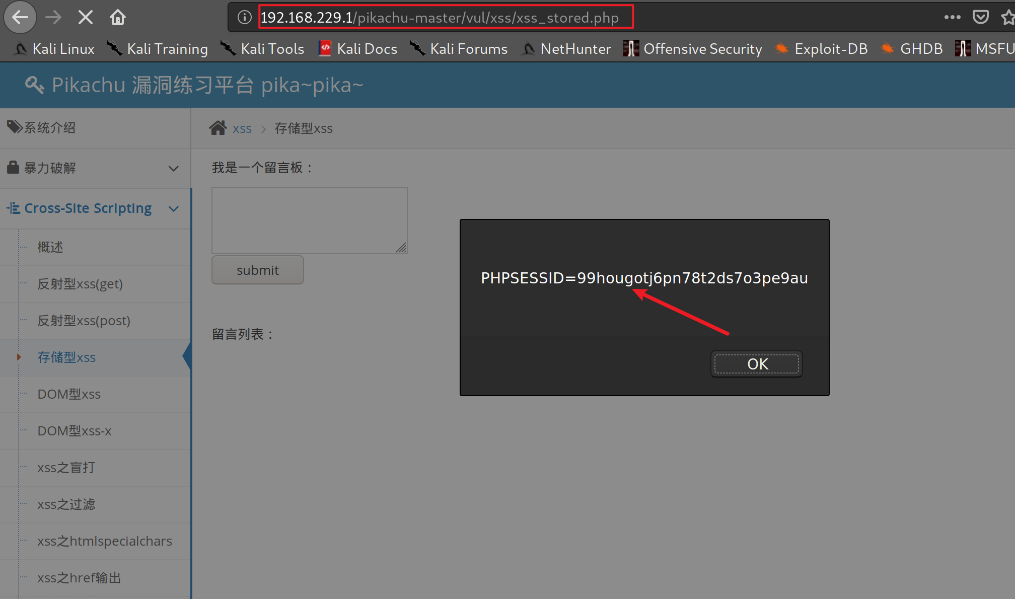 image-20210714153107662