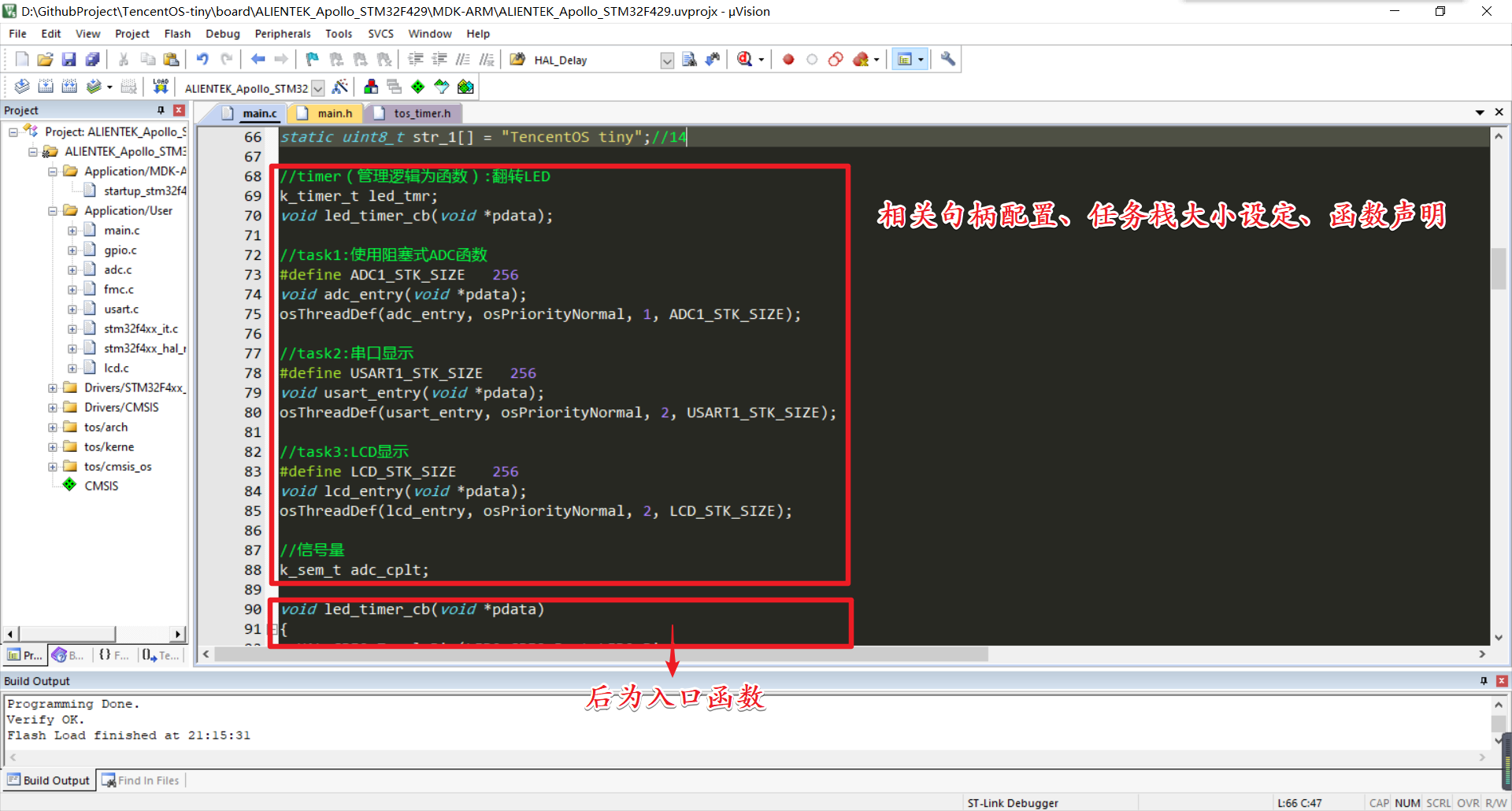 image-20210714213412395
