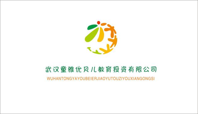 2021年蓓蕾幼儿园家长问卷调查表