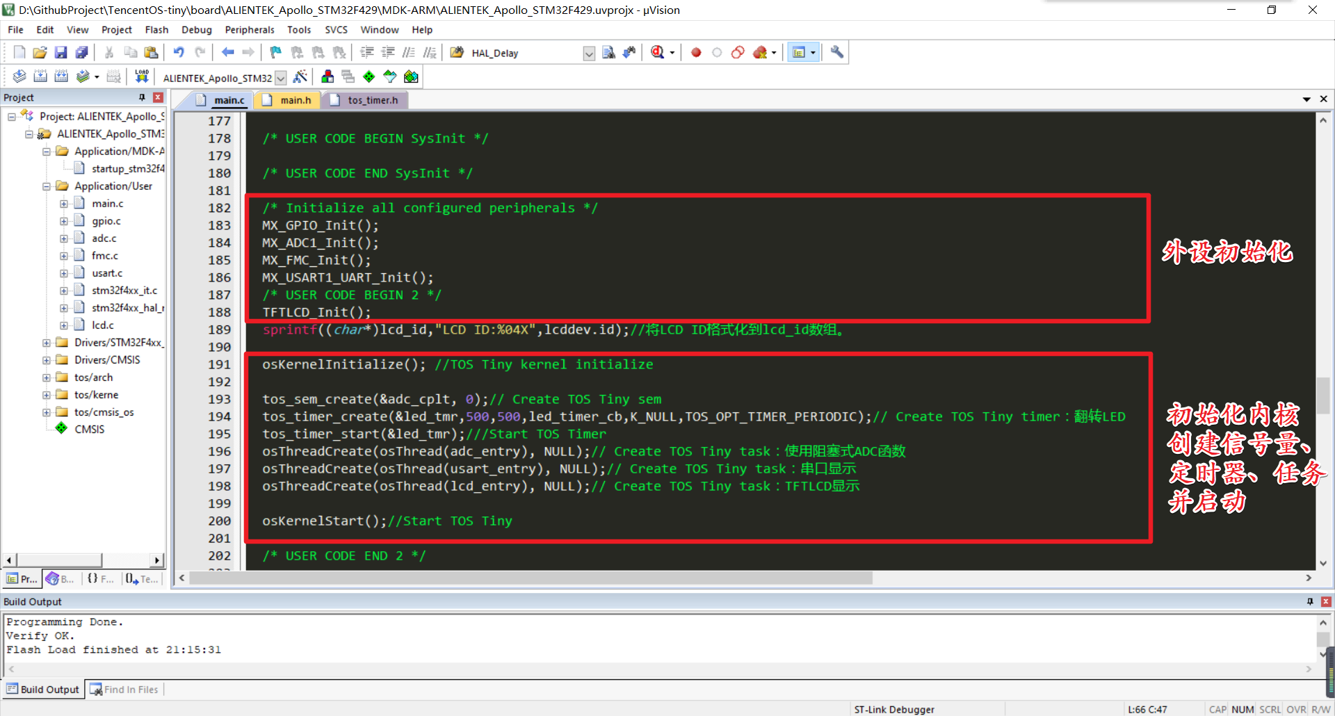 image-20210714213926451