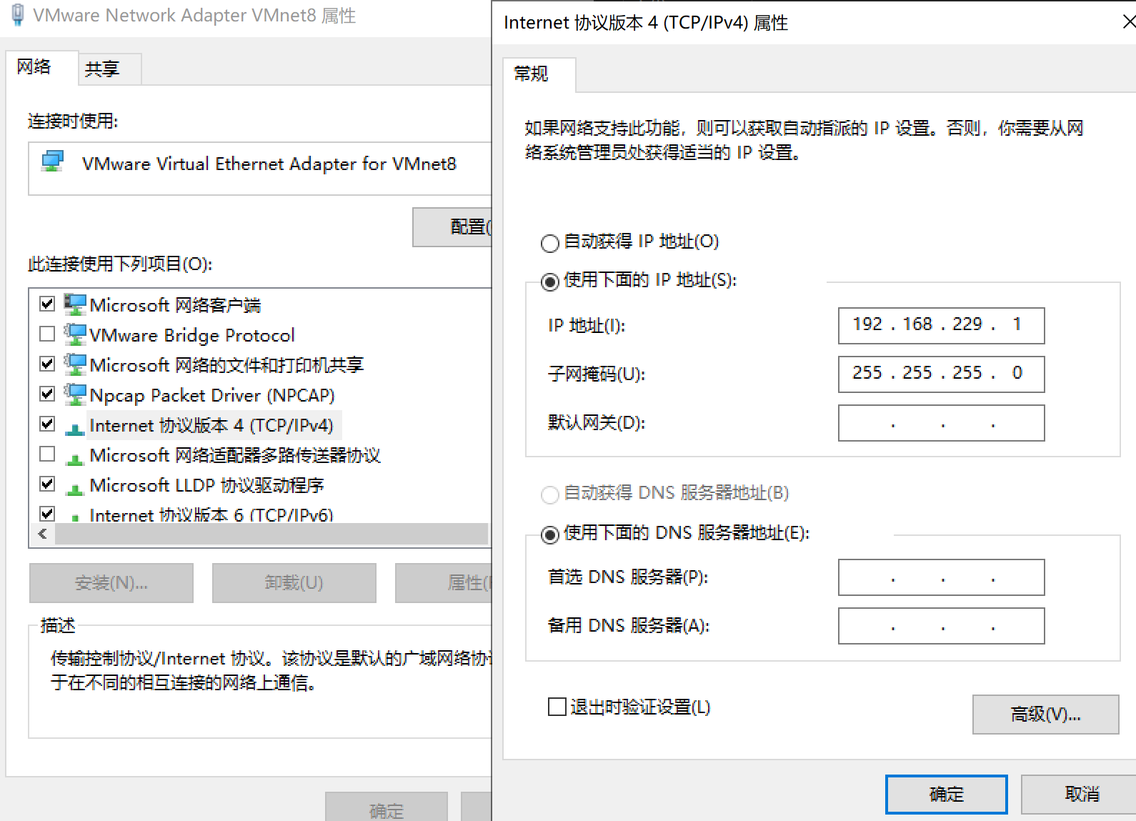 image-20210715231253905