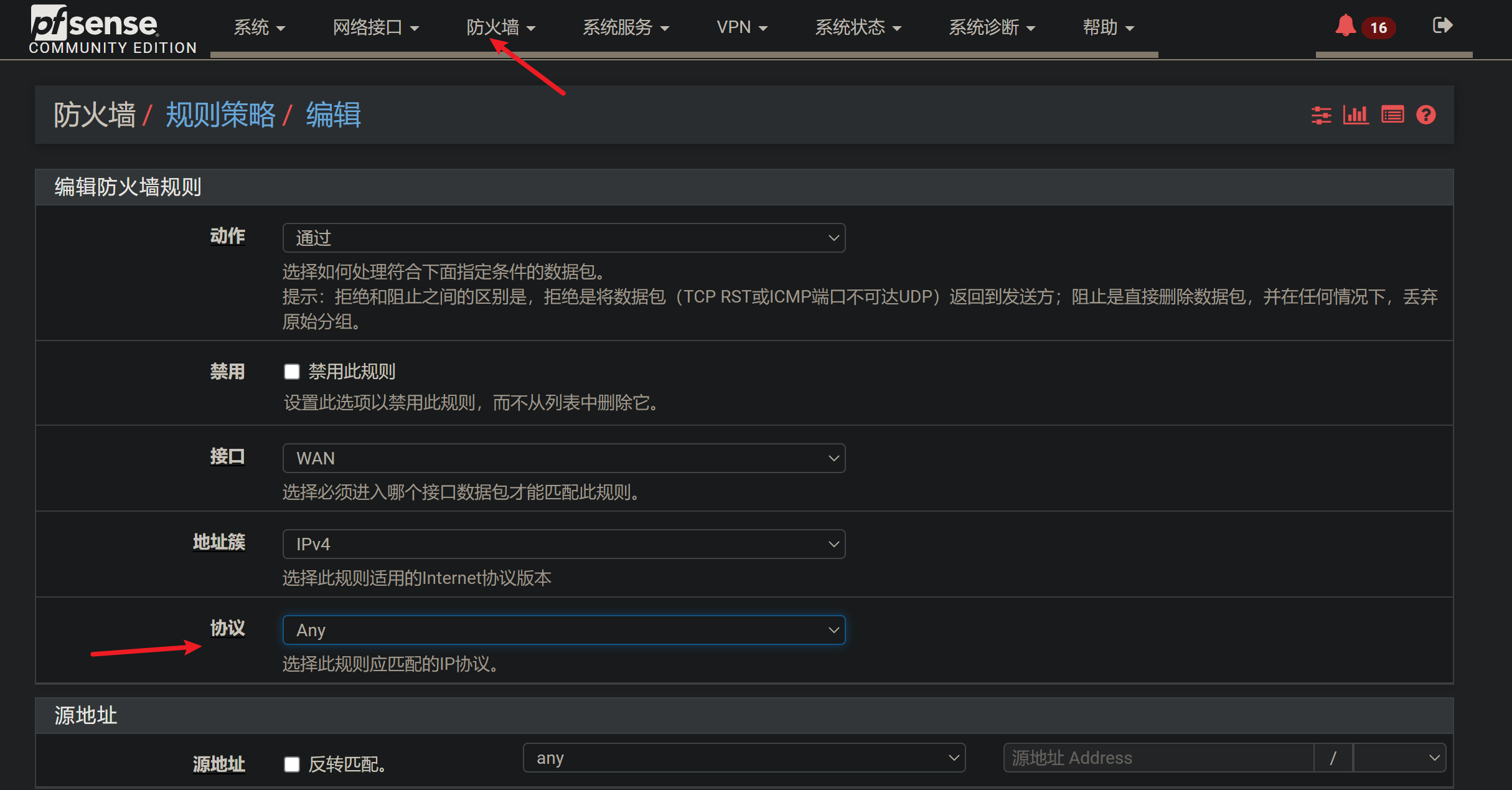 image-20210716123634964