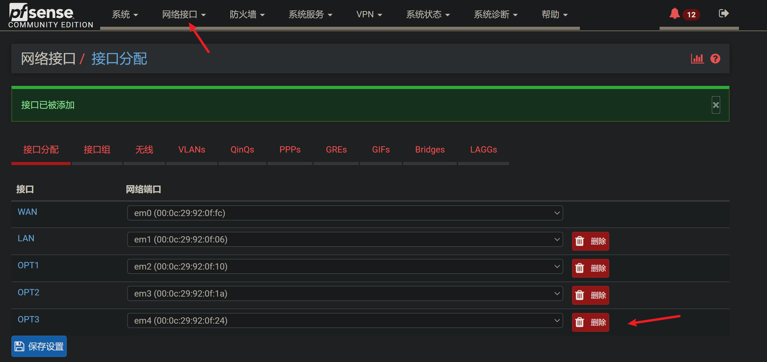 image-20210716100449009