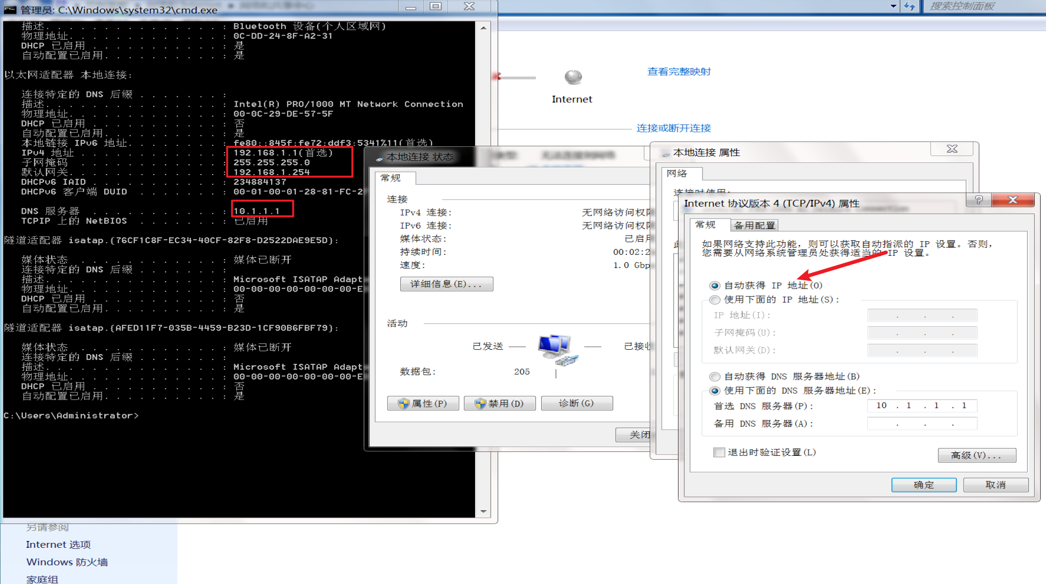 image-20210716181223254