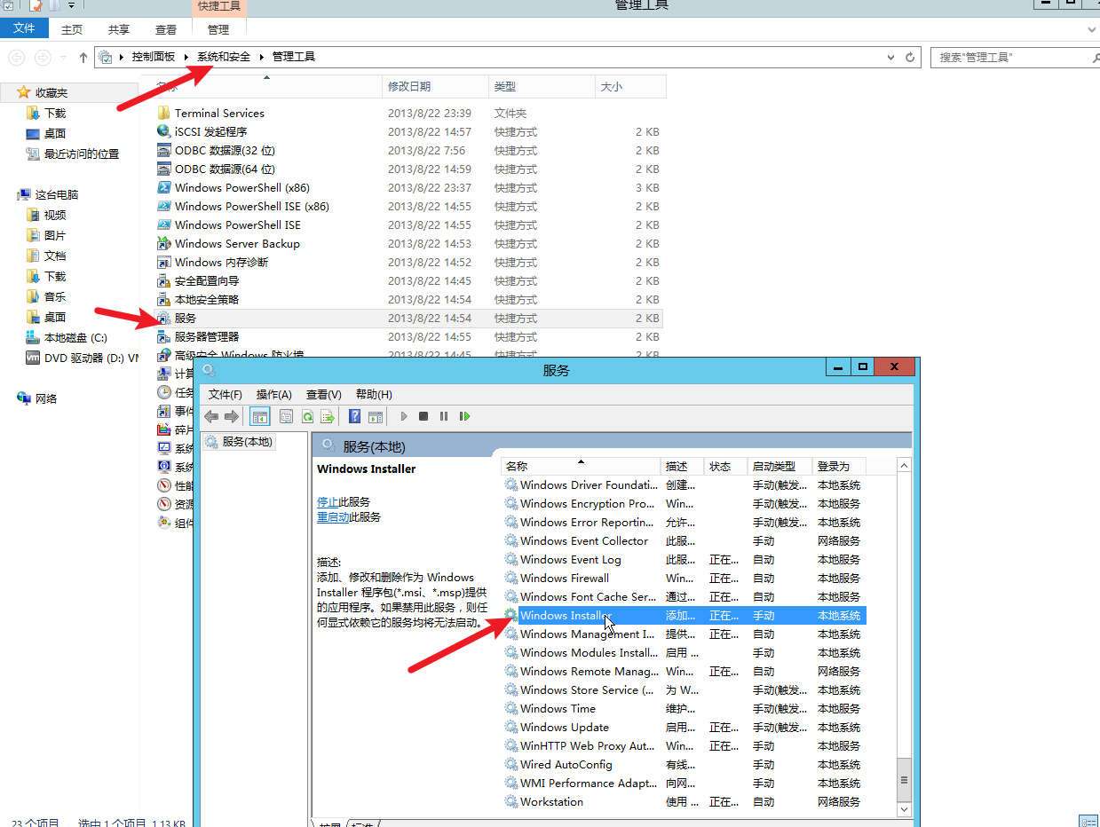 image-20210716153224867
