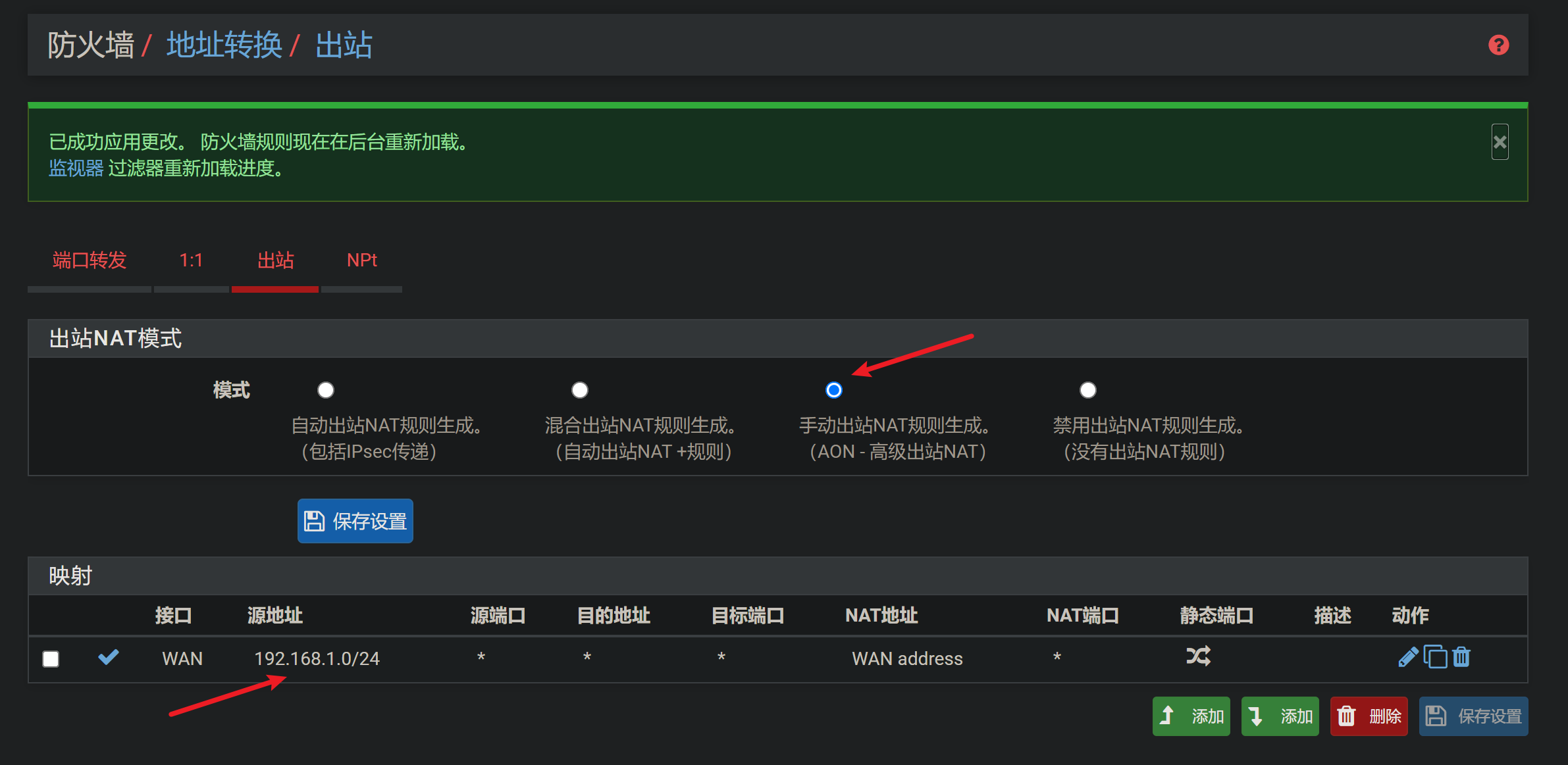 image-20210716175822922