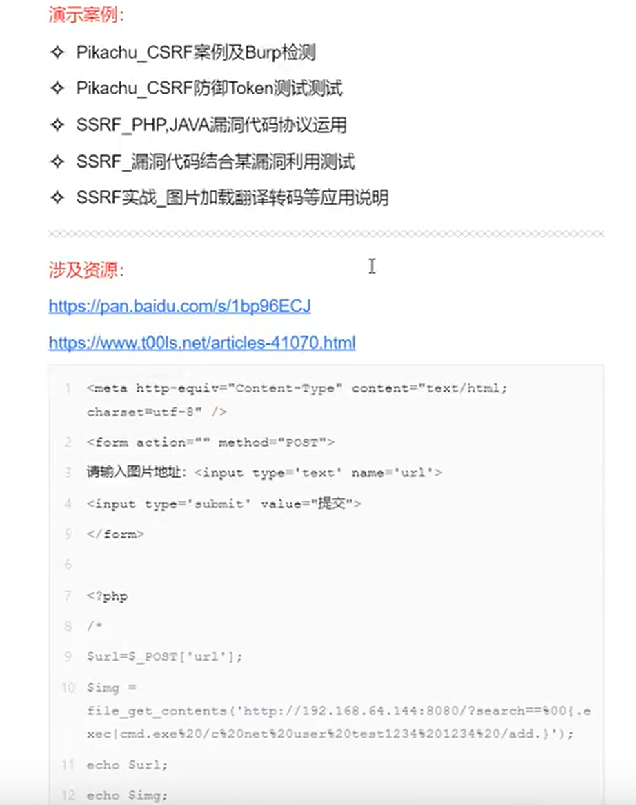 image-20210717161911196