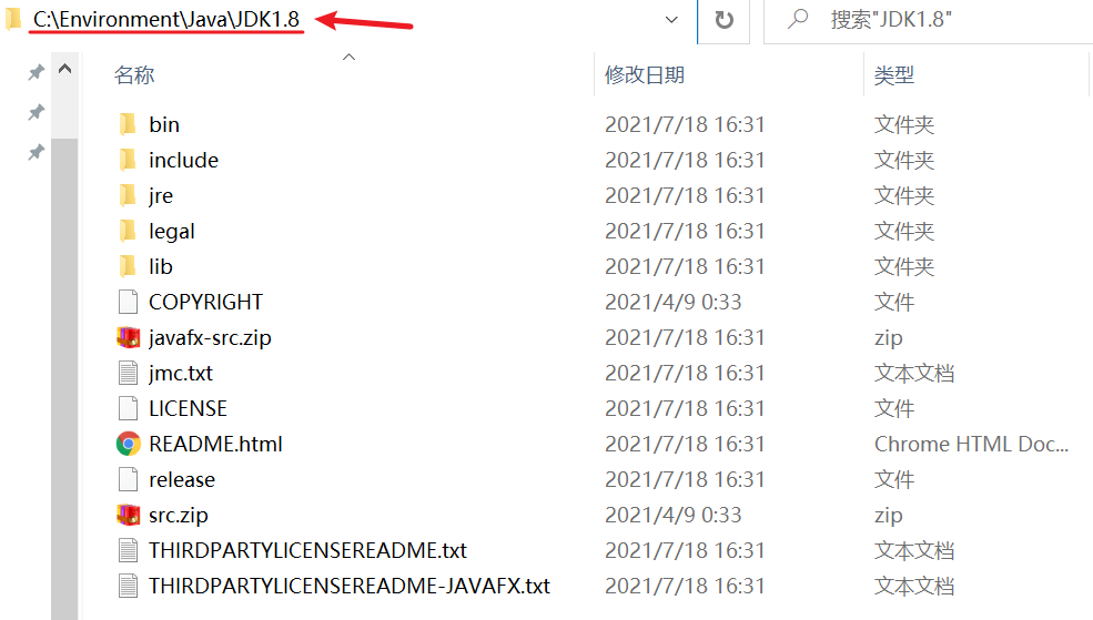 image-20210718171159279