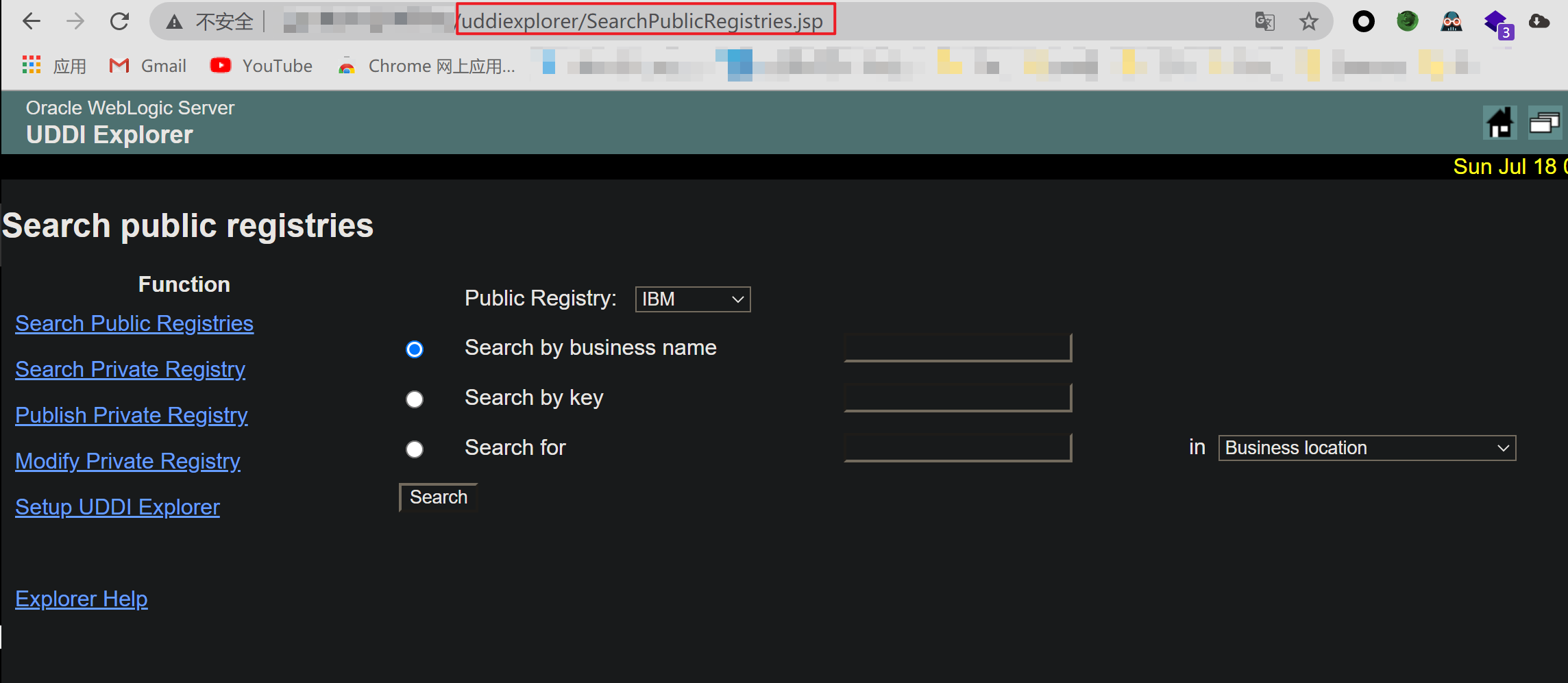 image-20210718160744237