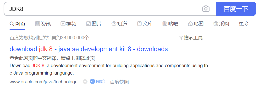 image-20210718161255868