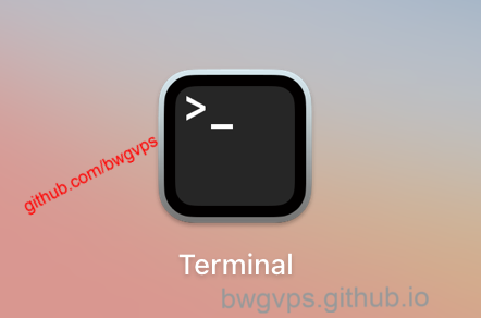 Mac自带Terminal.png