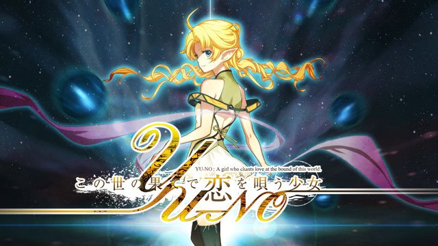 Yu No 在世界尽头歌唱恋曲的少女 汉化中文版下载 月下社