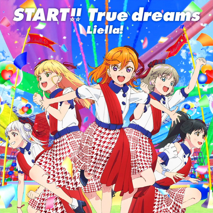 [2021.07.21] TVアニメ「ラブライブ！スーパースター!! Love Live! Super Star!!」OPテーマ「START!! True dreams」／Liella! [MP3 320K]插图icecomic动漫-云之彼端,约定的地方(´･ᴗ･`)