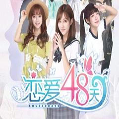 SNH 48