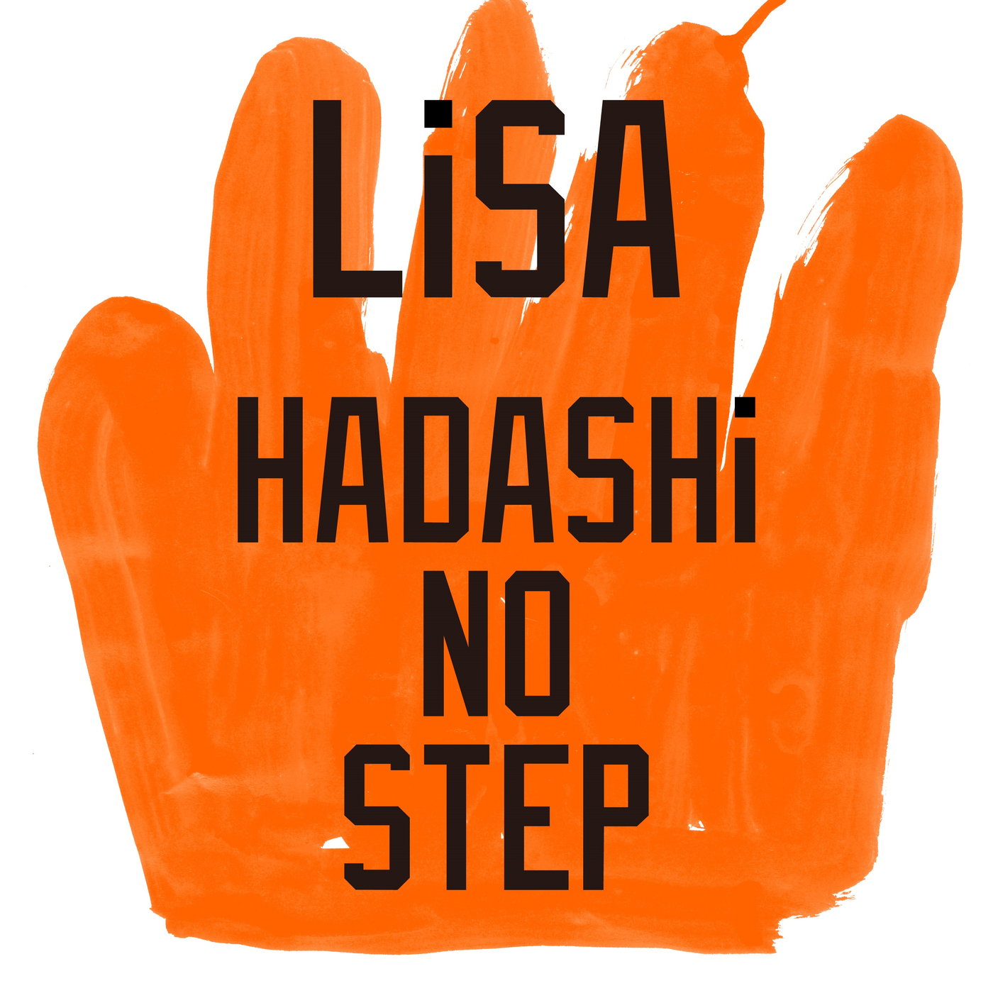[210726]LiSA – HADASHi NO STEP[Hi-Res][48kHz/24bit][FLAC]插图icecomic动漫-云之彼端,约定的地方(´･ᴗ･`)